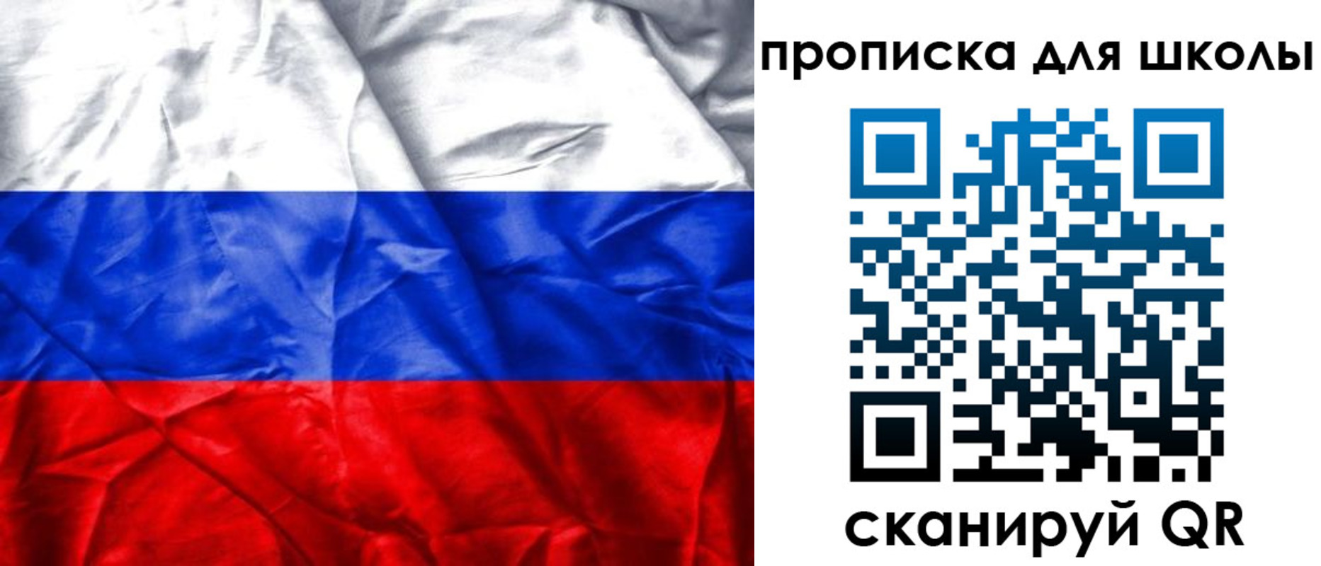 прописка регистрация в Тырныаузе