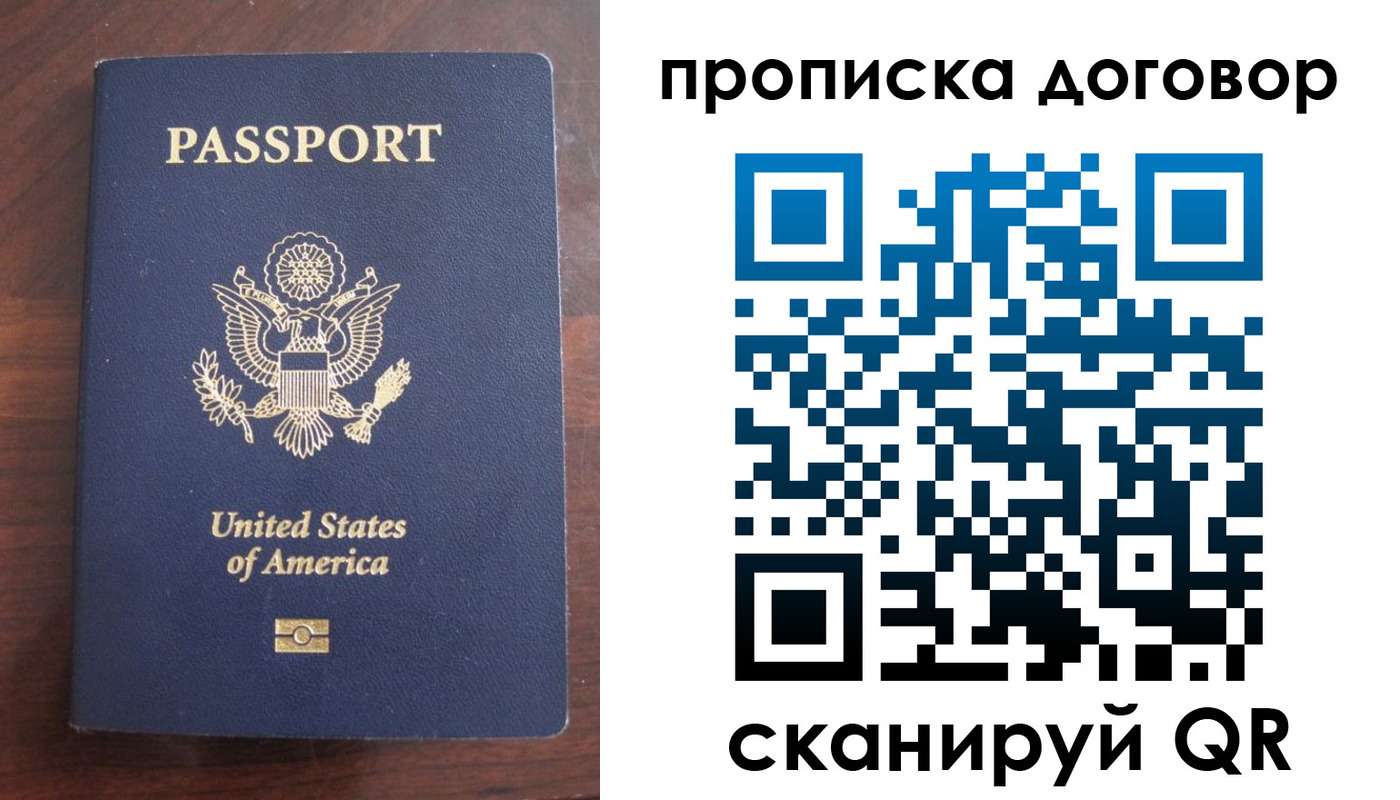 прописка в Тырныаузе