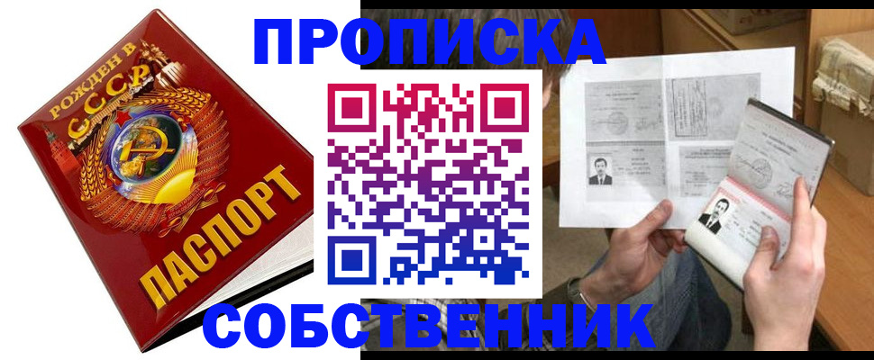 временная регистрация в Тырныаузе