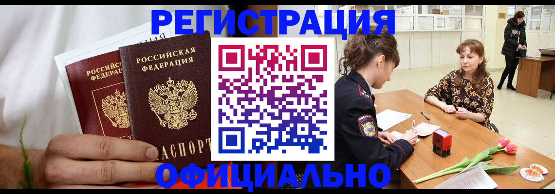 регистрация для дет. сада в Тырныаузе